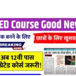 B.ED Course Good News